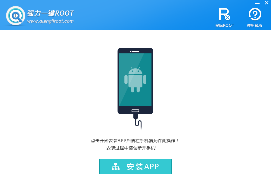 三星i519能ROOT吗_手机root权限获取详细图文教程