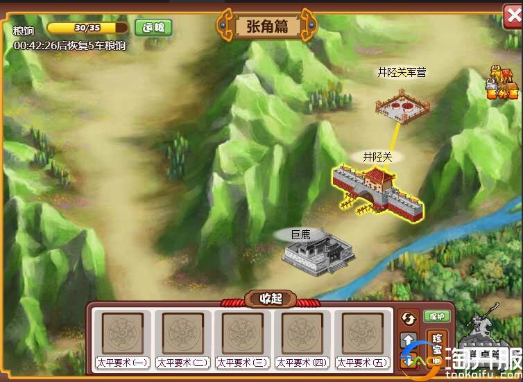 胡莱三国汉铢怎么得_游戏试玩评测