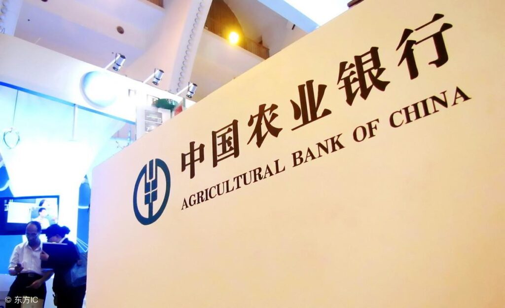 中国农业银行贷记卡信用评估标准