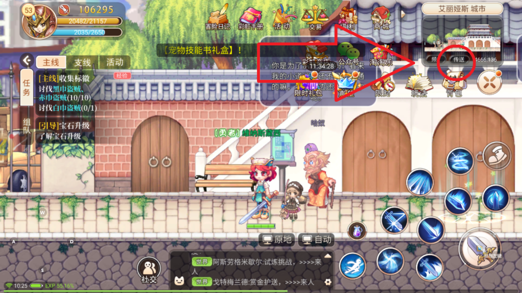 彩虹岛怎样转职_转职证书怎么弄