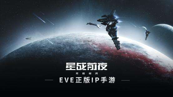 EVE星战前夜炮台和导弹得最佳射程_手游属性的计算方法和常用配置思路