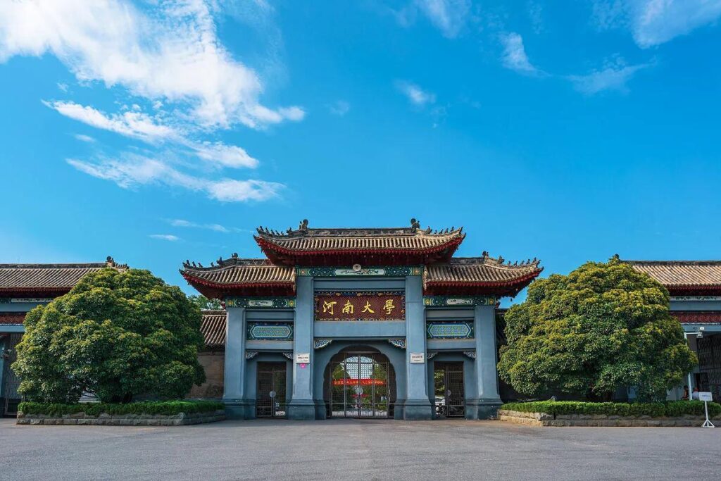 中州大学怎么样_河南大学解读