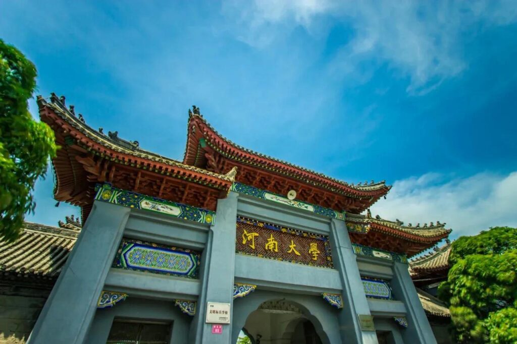 中州大学怎么样_河南大学解读