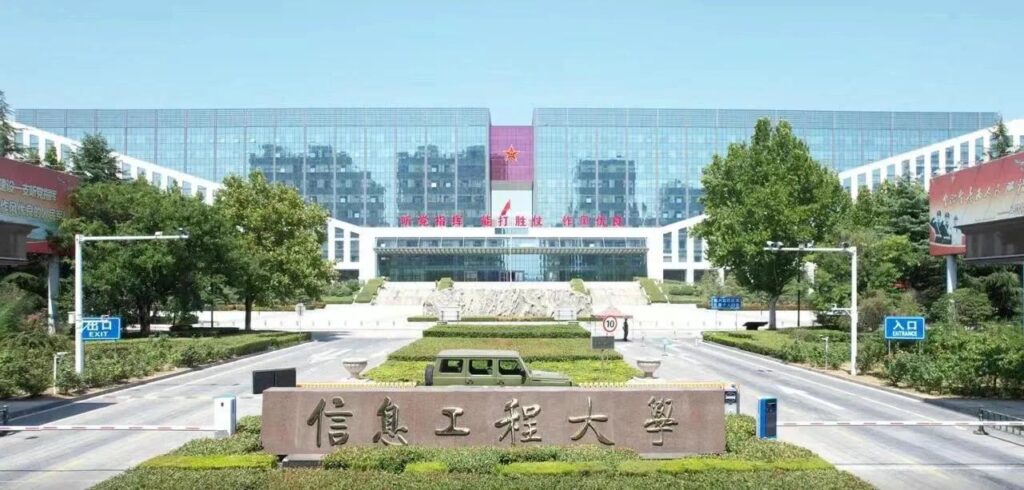 中州大学怎么样_河南大学解读