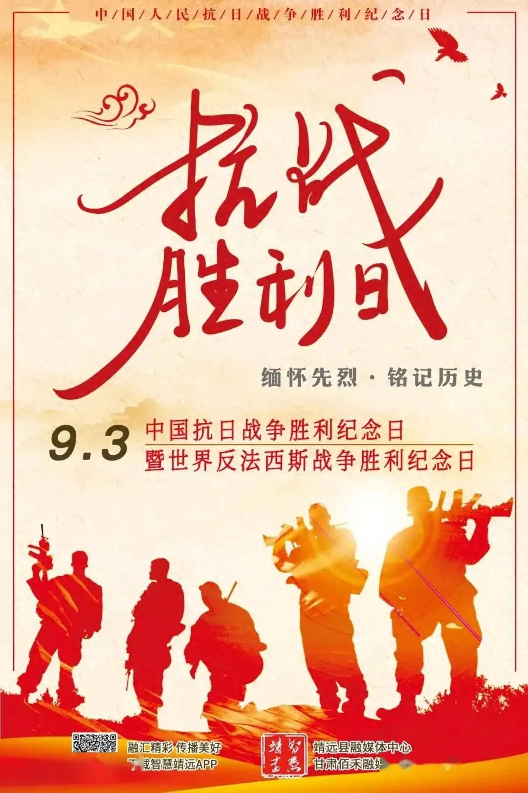 9月18号是中国的什么纪念日（9月18日国家公祭日的由来）