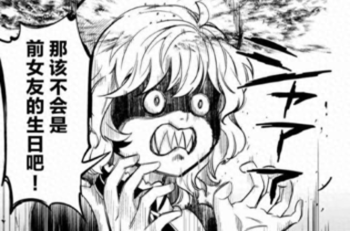 推理之绊漫画大结局是什么_男主和女主的结局虚构推理