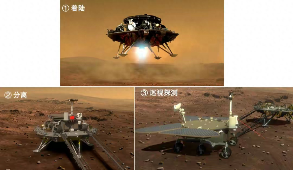 我国第一个火星车什么名字_火星车已经在火星上怎么样了
